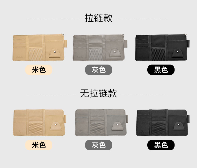 遮阳板0_11.jpg