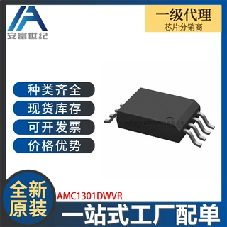 AMC1301DWVR SOIC-8 隔离式放大器 全新原装