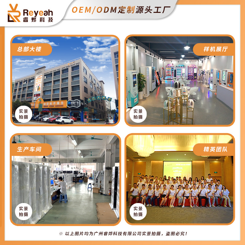 Perfume comercial Máquina expendedora automática Spray compartido Pequeña máquina expendedora de autoservicio Máquina expendedora de muestras comerciales