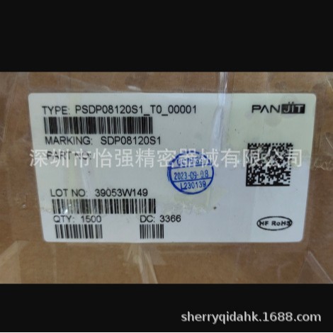 HC32L196MCTA-LQFP80  HDSC