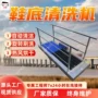 冲洗矿用环形可调清洗机
