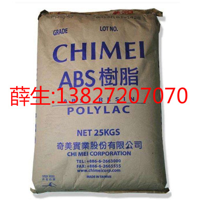 ABS 台湾奇美 PA-764A,PA-764D,PA-768A,PA-776B,PA-777A,PA-756K