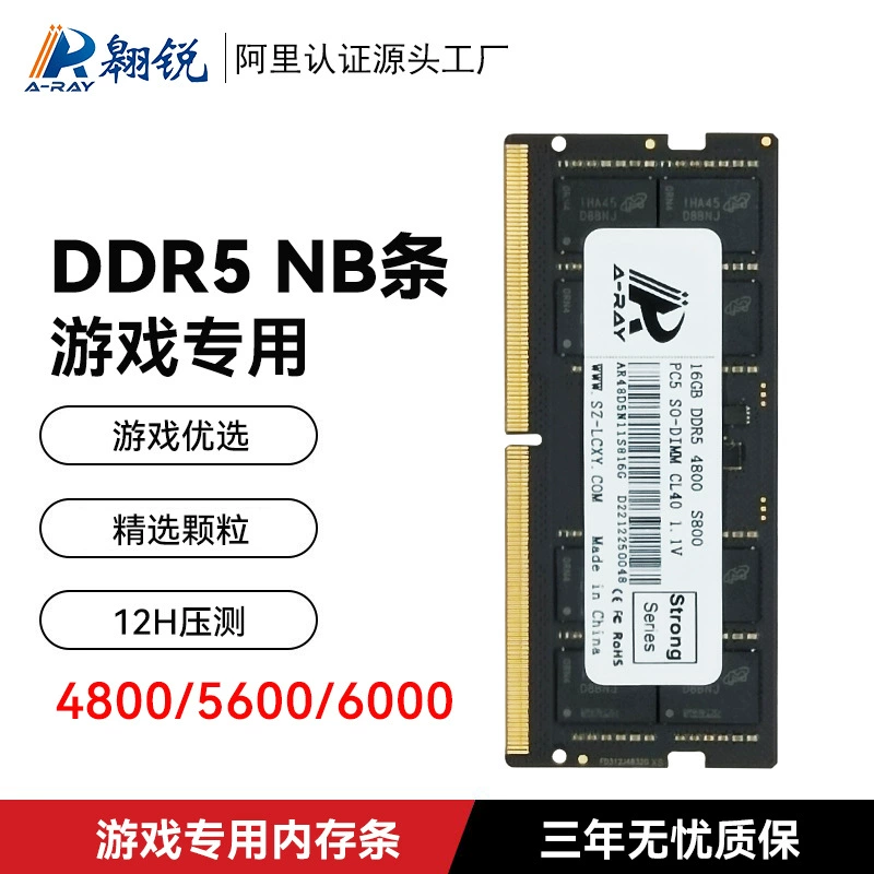 Игровая оперативная память для ноутбука, 16GB, DDR5, 8GB, 32GB