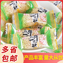 五一和冠 桂花味牛皮糖5斤/袋批发网红休闲糖果零食解馋小吃