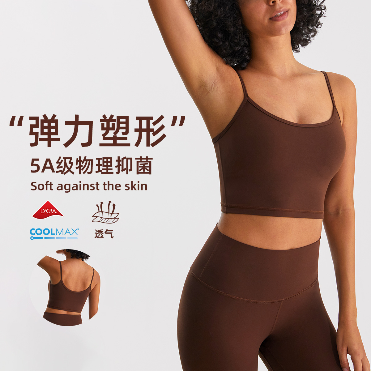 Nueva ropa interior deportiva transpirable para mujer, camisola que absorbe la humedad, chaleco de yoga, sujetador de fitness fruncido, hermosa espalda bra