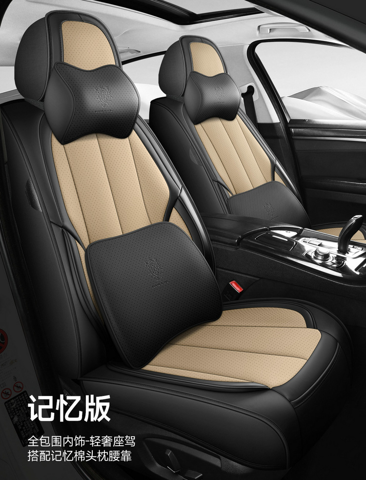 Sports full leather car seat cushion five-seat universal 3D full-surround four-season car cushion autumn and winter new car car car cover