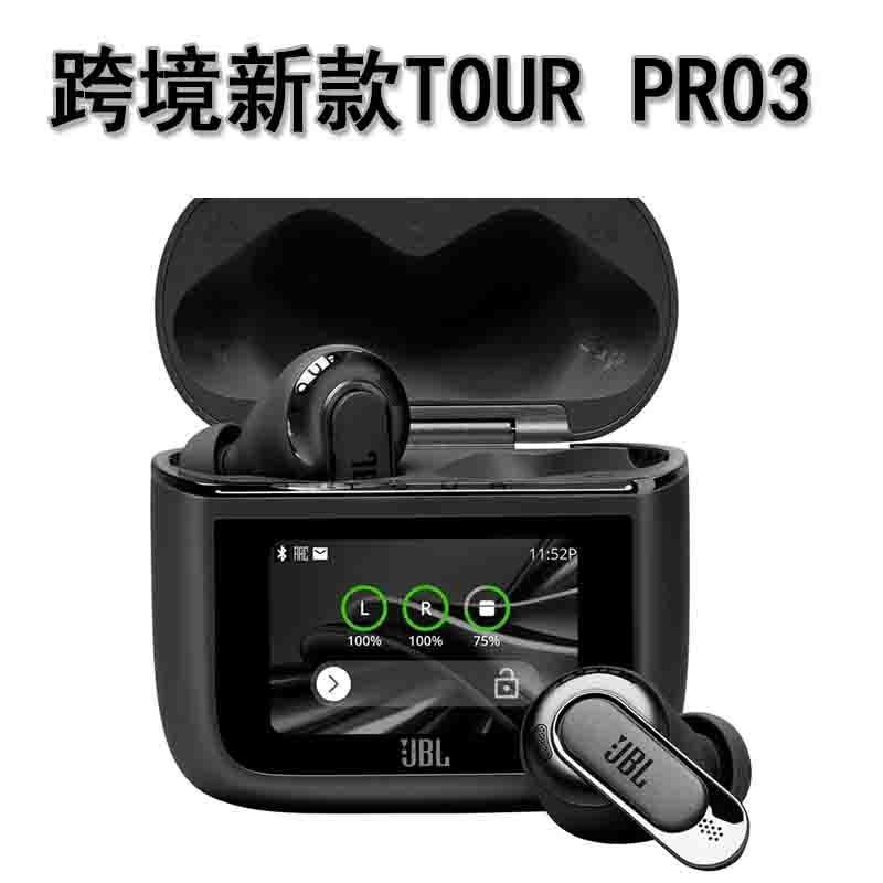 国境を越えた新しい Tour Pro3 完全ワイヤレス Bluetooth ヘッドセット LED スクリーン ディスプレイ ノイズリダクション インイヤー外国貿易バージョン|undefined