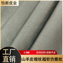 F؛ 0.8MM^ɽƤsyܛ¹y Ƥ ƤЬ