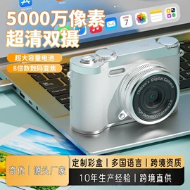 普通数码相机