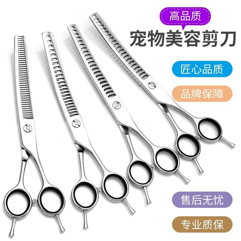 Ножницы для стрижки в зоомагазине, изогнутые ножницы для стрижки рыбьей кости, изогнутые пушистые ножницы, изогнутые зубы для собак