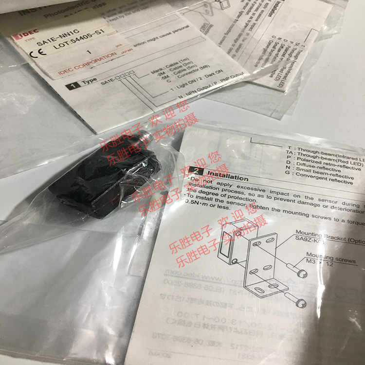 和泉IDEC光电开关传感器 原装 SA1E-NN1C SA1E-XN2C 现货