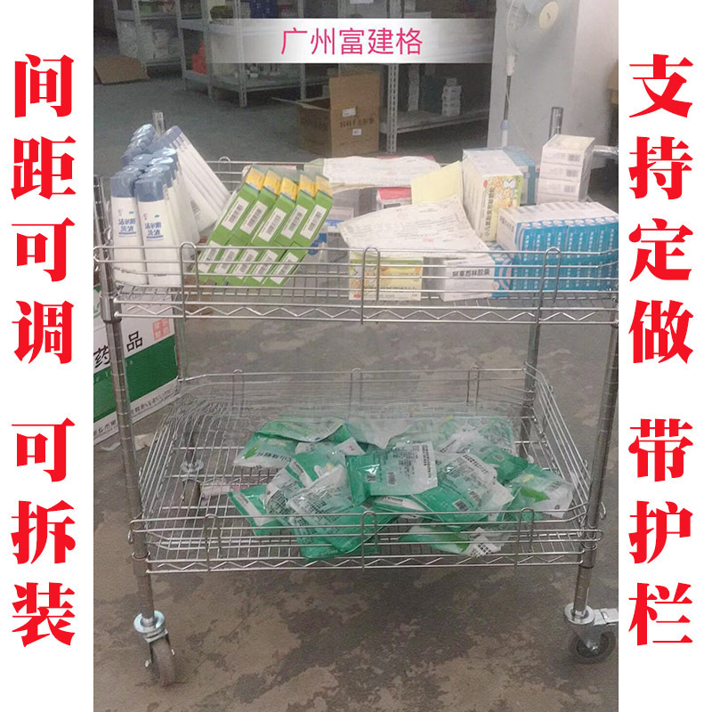两层金属网格推车带护栏摆摊小推车超市商店促销车多层工程加强