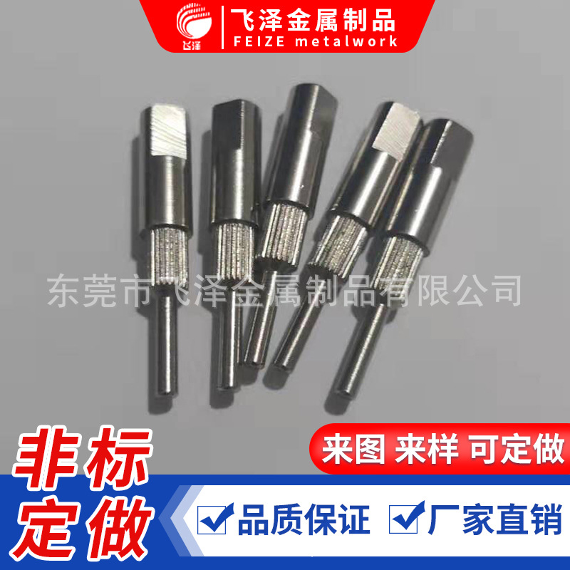 不锈钢转轴、不锈钢台阶定位轴攻外牙M6、带孔销轴、外螺纹内螺纹