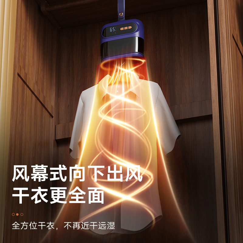 Cross-Border New Style Quick-Drying Portable Clothes Dryer Household Small Folding Dryer Travel Version Quick-Drying Clothes Dryer