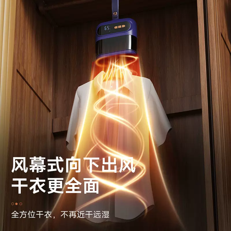 跨境新式速烘便携式干衣机家用小型折叠烘干机旅行版速干烘衣机
