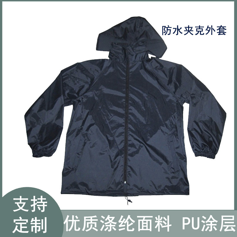 Customized Adult Short Raincoat Jacket in Navy Blue, Polyester Pu Raincoat with Zipper Diagonal Pockets, Breathable and Waterproof Customized Adult Short Raincoat Jacket in Navy Blue, Polyester Pu Raincoat with Zipper Diagonal Pockets, Breathable and Waterproof