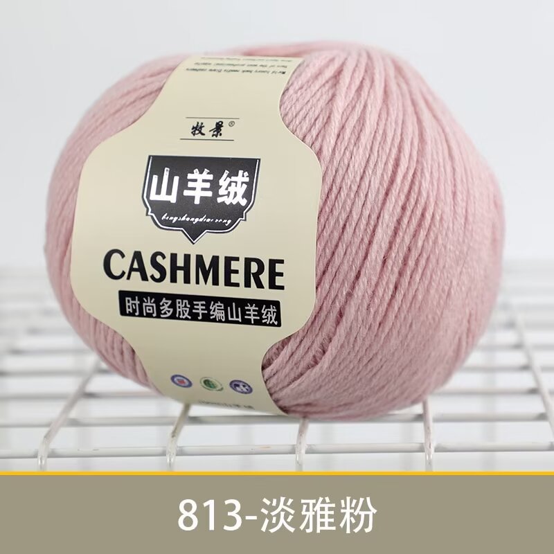 813 엘레강트 핑크