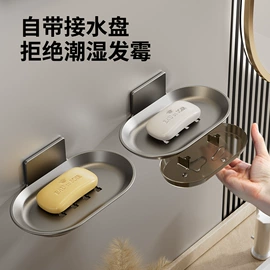 卫浴置物架;毛巾环/杆/架;收纳架