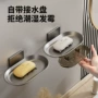 卫生间浴室墙上壁挂肥皂盒