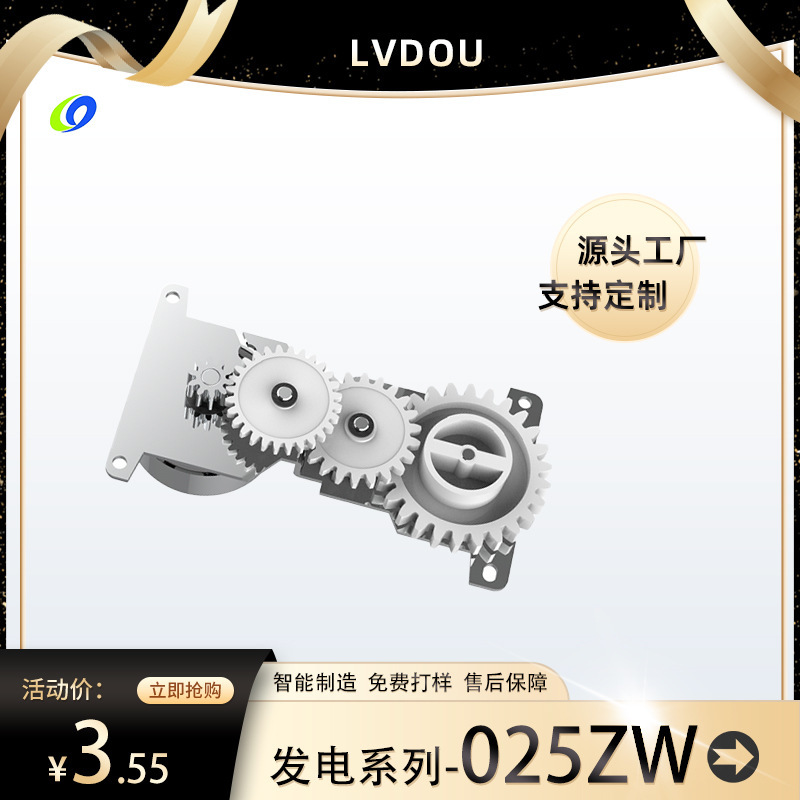 Source Manufacturer 25Zw Three-Phase Brushless Ac Hand Generator Mini Hand-Cranked Radio Flashlight Emergency Power Supply