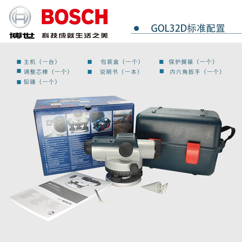 Немецкий уровень Bosch высокой точности 32×, прибор для проектных замеров и наружных испытаний Dr. Gol32D