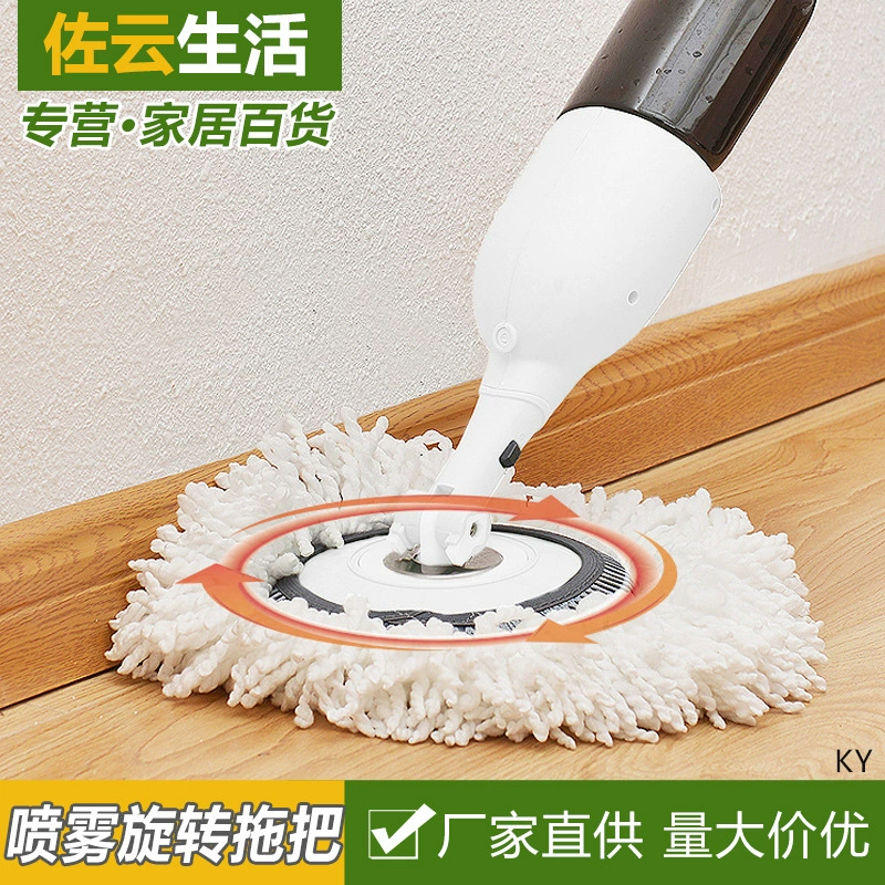 Швабра с распылителем для воды Бытовая плоская швабра с круглой головкой Швабра для деревянного пола Ленивые люди Швабра без рук Артефактная Швабра для пола