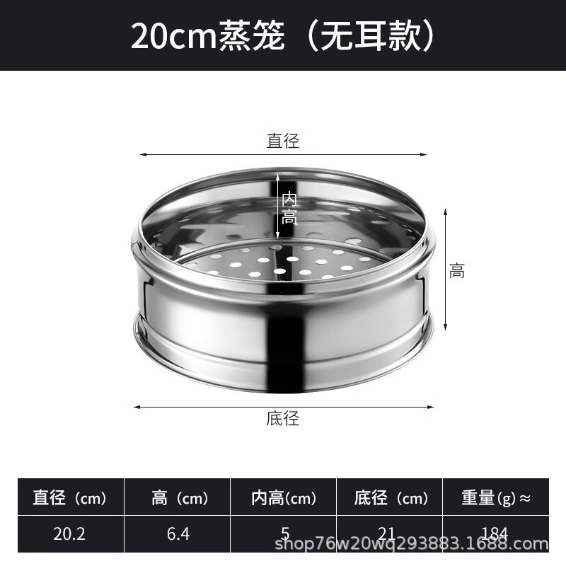 ステンレス製小籠包蒸し器、饅頭、餃子蒸し器、家庭用沙仙スナック専用籠、レストラン業務用籠|undefined