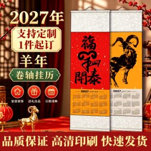 2027�������՚v���S���S���b��ɽˮ���B��������������հ���v