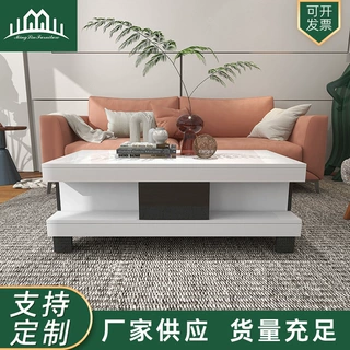 现代简约茶几定制 小户型客厅家用岩板茶几茶桌多功能收纳茶几