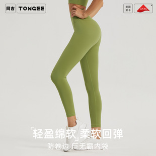 2024 Spring and Summer New Outdoor Yoga Pants Women's High Waist Hip Leica Peach Pants High Elastic Naked Fitness Pants
