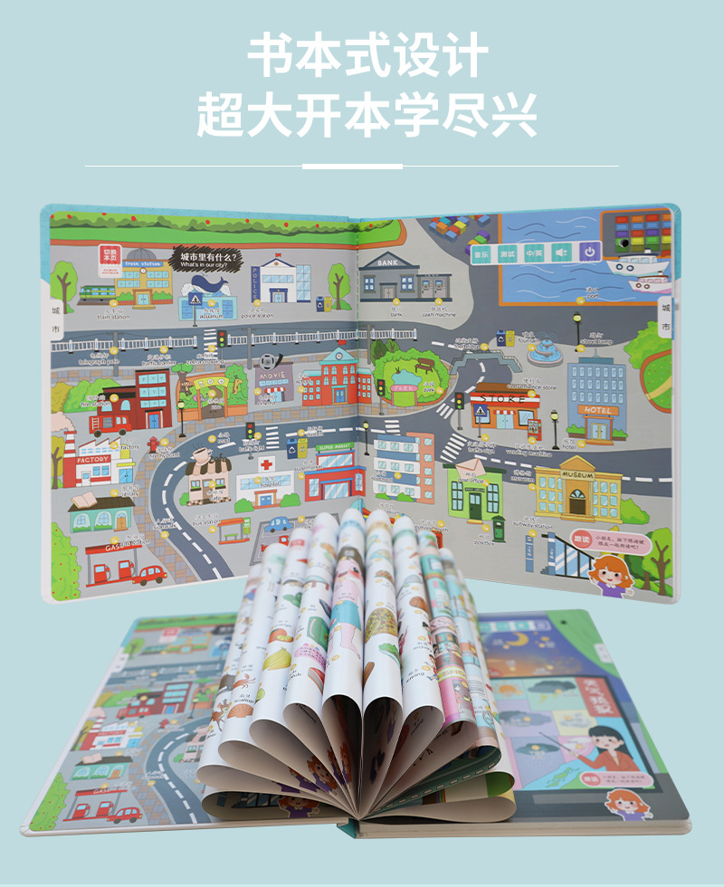 认知小百科_09
