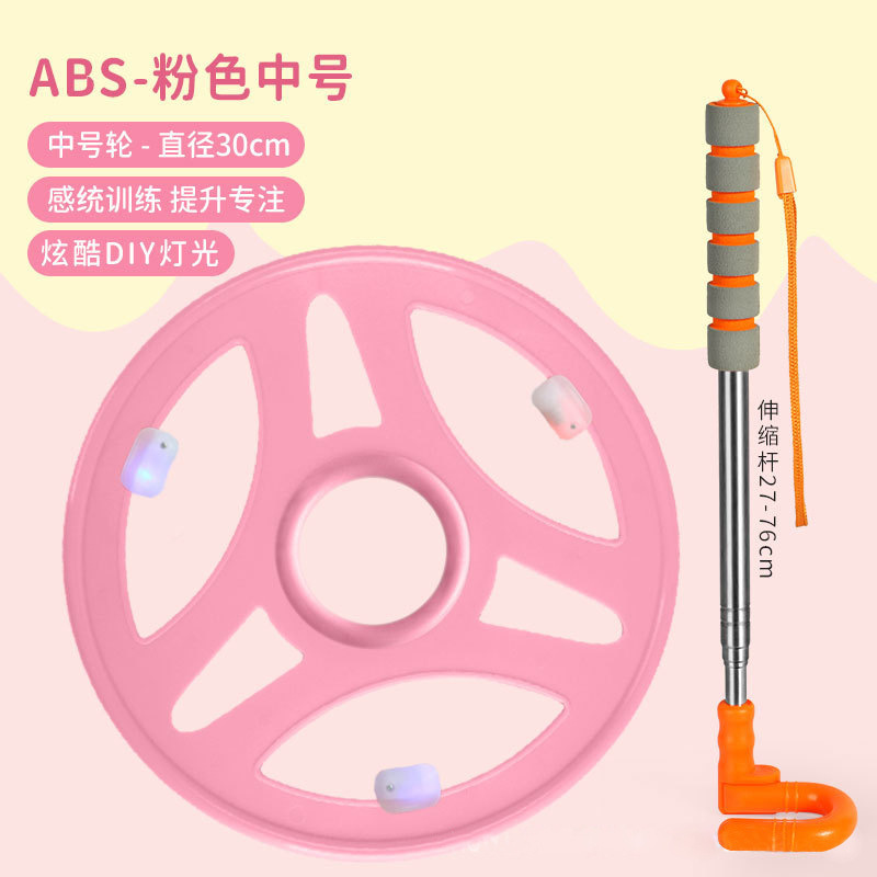 滚铁环小学生铁环滚铁圈儿童怀旧玩具趣味加粗圈幼儿园感统风火轮|undefined