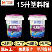 20������Ͱ�T�ϻ���ϴ܇ҺͰ���w�ܷ�C��Ͱ15���C����������bͰ