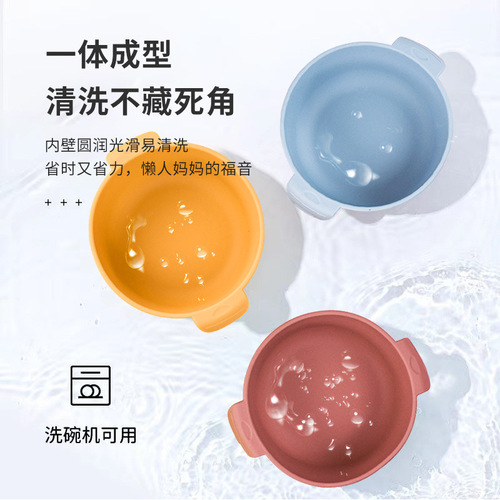 Amazon Best Selling Cartoon Baby Anti-Slip Silicone Food Bowl Set Meal Training with suction cup Baby Double Ear Bowl