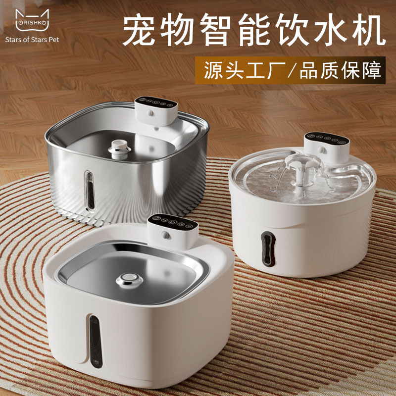 宠物饮水机新款不锈钢智能无线感应猫咪专用自动饮水器猫饮水机
