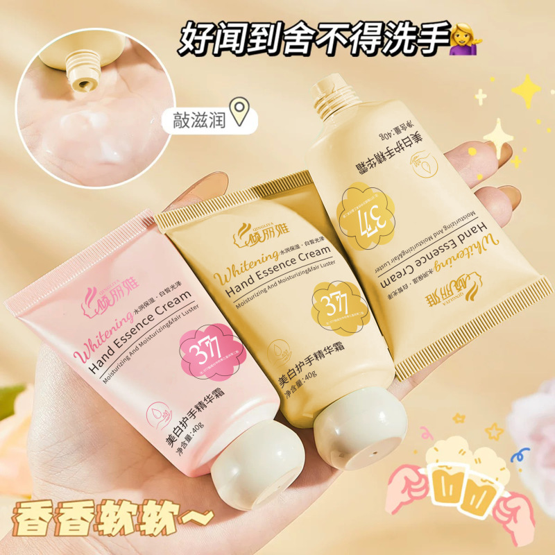 傾麗雅377美白ハンドクリームの若白を明るくして水を補って保湿します。|undefined