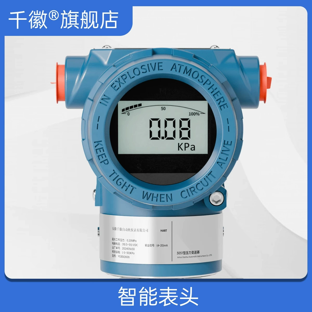 3051 дифференциальный трансформатор давления одиночный двойной фланец микроемкостный высокоточный взрывозащищенный монокристаллический кремний изменение давления X20