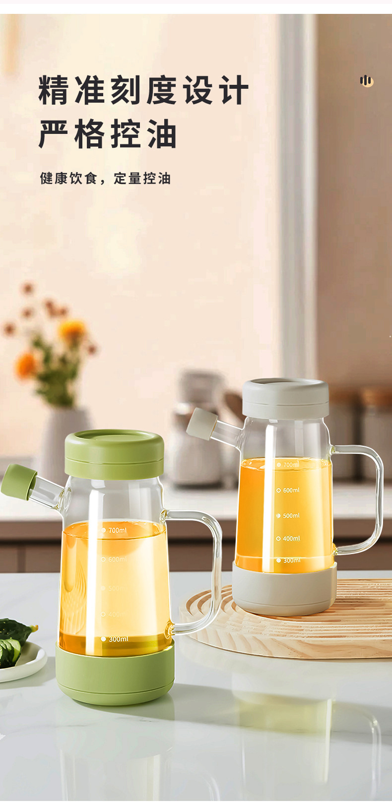 Soy Sauce and Vinegar Pouring Bottle Kitchen Home Use Seasoning Dispensing Bottle Oil Bottle Light Soy Sauce Cooking Wine Vinegar Bottle Pot Oil Container Oil Pot Set