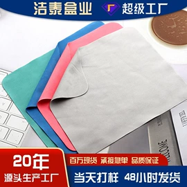 眼镜盒/包;眼镜布;视力表