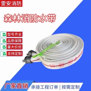 30-40-30ɭ������ˮ�����r�ﰱ��ˮ�������p�ӼӺ�߉�ɭ��ˮ��
