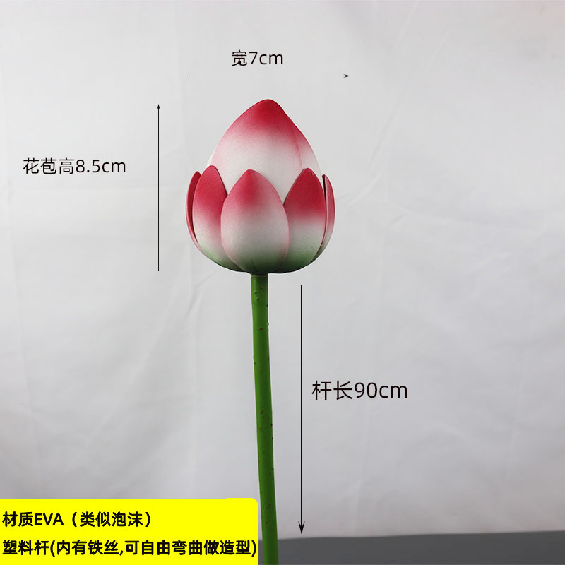 줄기 달린 복숭아꽃 봉오리 (분홍색)