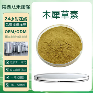 ľϬ���ػ�����������ȡ491-70-3�Sʾ�`�Sɫ�S�ؚwһ����˷�