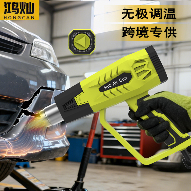 无极调温热风枪贴膜烘枪缩膜汽车枪热大功率焊枪可调温批发供应