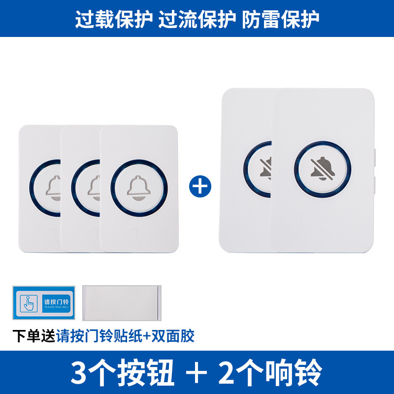 원클릭 음소거 [벨 3개 + 벨 2개]