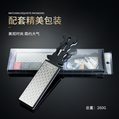 Diamond double-sided sharpening artifact household multi-functional sharpening stone new Amazon stainless steel sharpening artifact