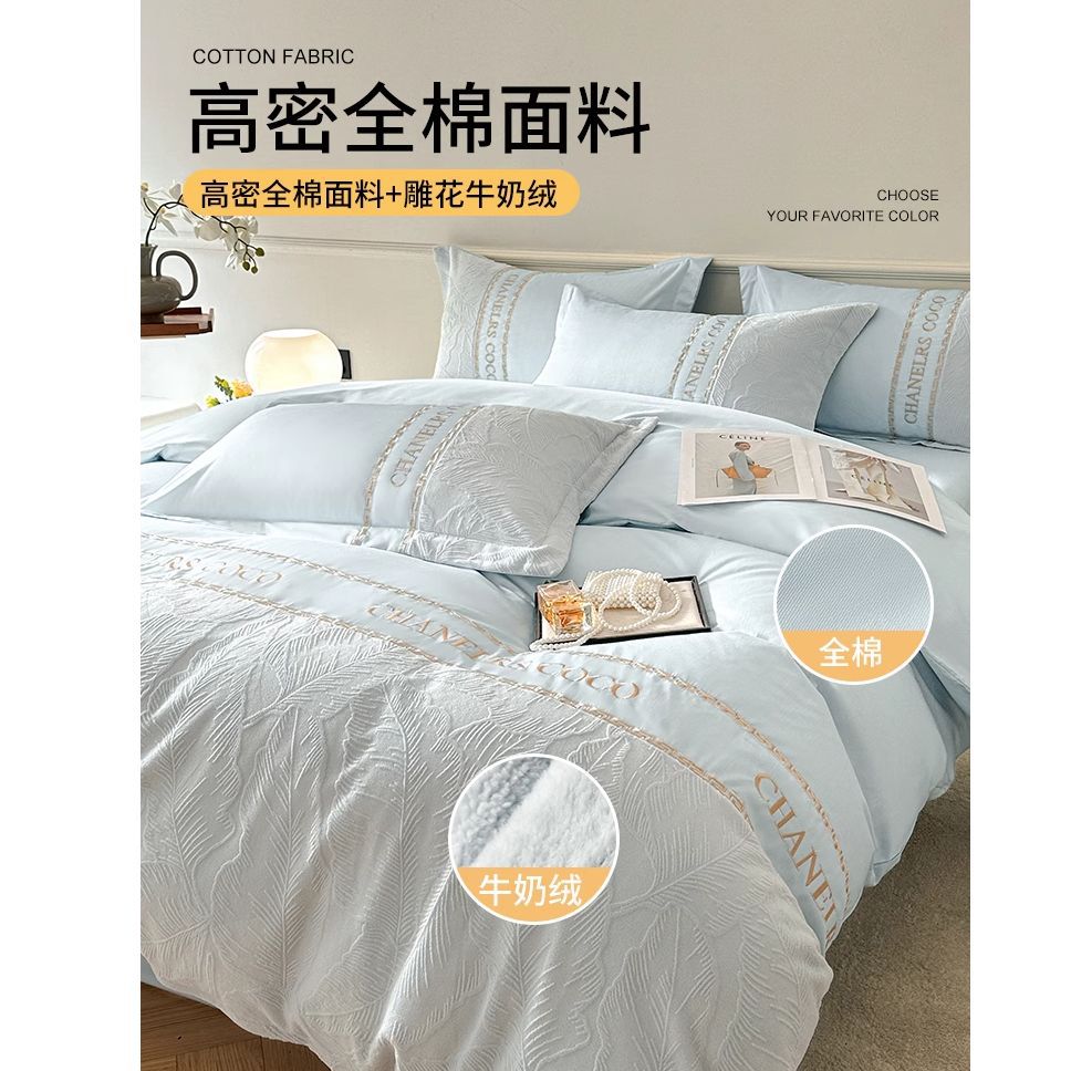 Otoño y invierno tallado algodón conjunto de cuatro piezas lujo ligero de alta sensación de 100 sábanas de cama de algodón puro ropa de cama