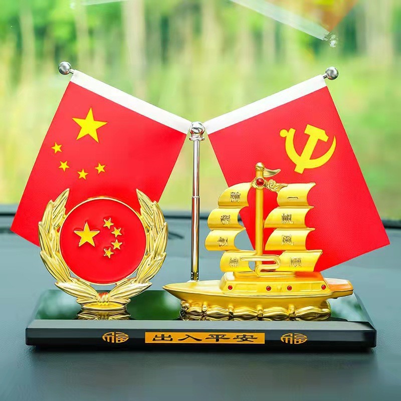 Smooth Sailing Alloy Car Perfume Holder Car Center Console Decoration Alloy Sailboat Five-Star Small Red Flag Aromatherapy