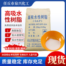 高吸水树脂100-150目细粉SAP 电缆阻水 鱼饵 化工实验