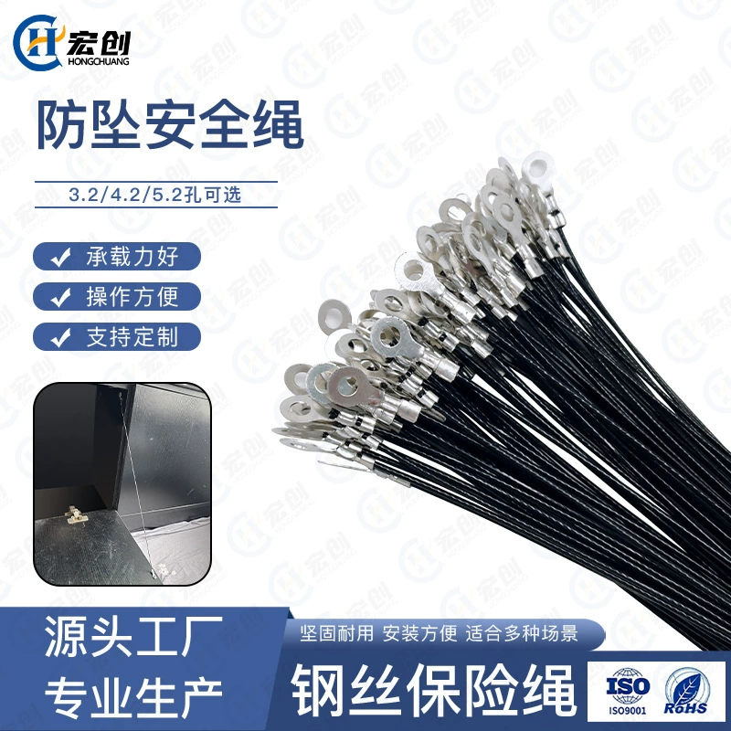 Медно-цинковая клемма для обработки троса, штамповка, освещение, страховочный трос, трос с пластиковым покрытием, трос для предотвращения падения, проводка носа