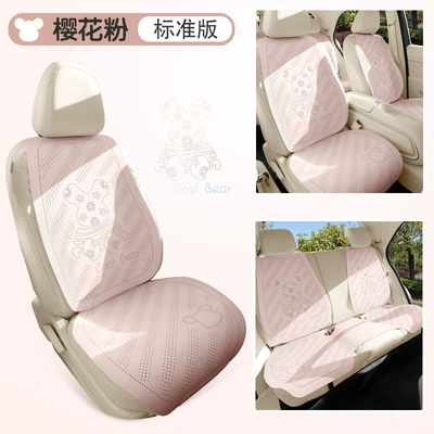 Car Seat Cushion for All Seasons, Lemon Bear Suede Saddle Cushion, Cute for Girls, Suitable for Bingo S/Pro (Universal seat cover) - cherry-blossom-powder-seven-piece-one-piece-set